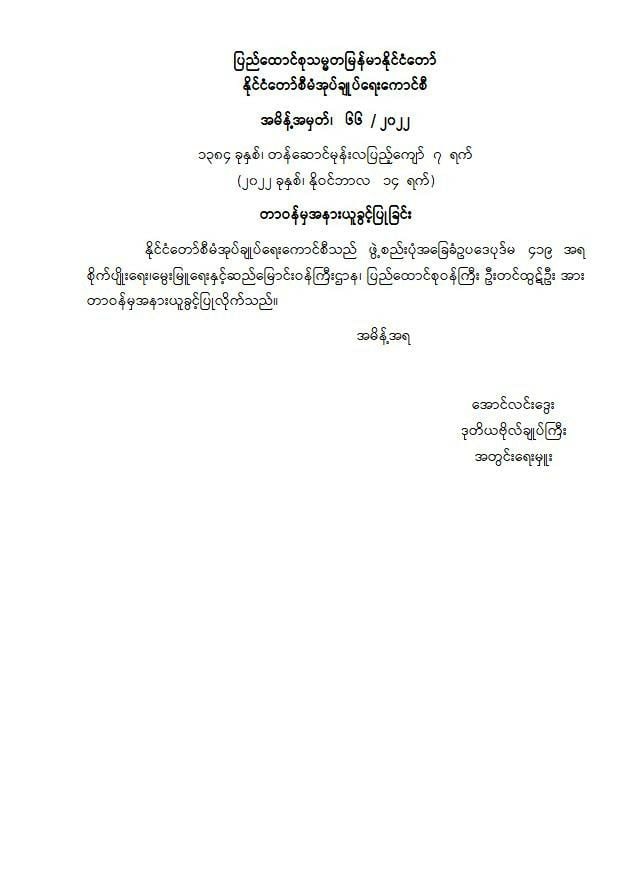 photo_2022-11-16_09-57-46