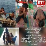 印尼当局营救三名乘坐竹筏漂浮在海中的缅甸公民