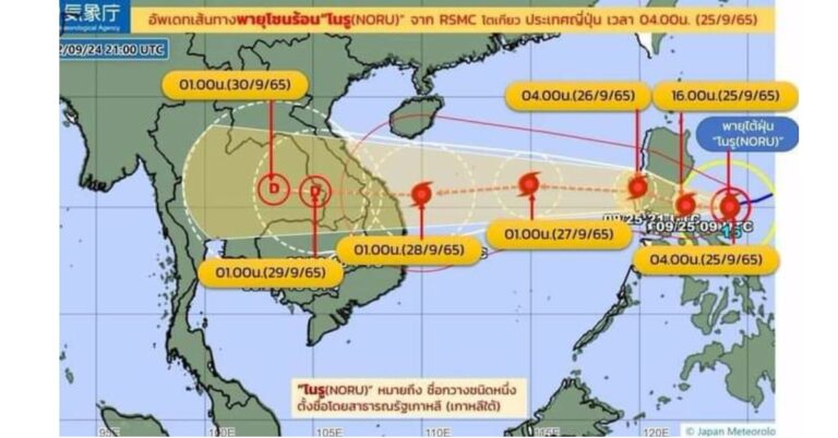 photo_2022-09-28_09-10-55
