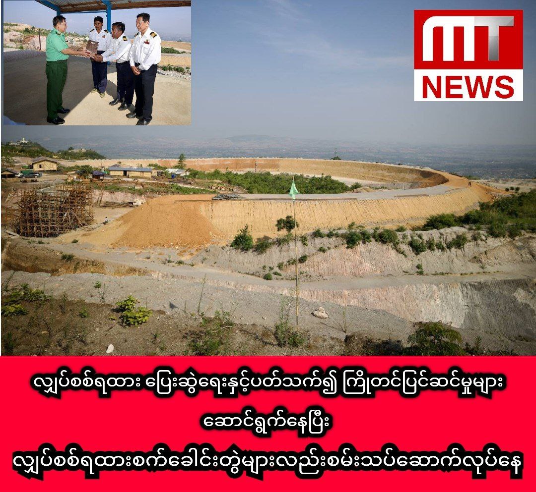 350317621_180685474636858_1585992295117354979_n