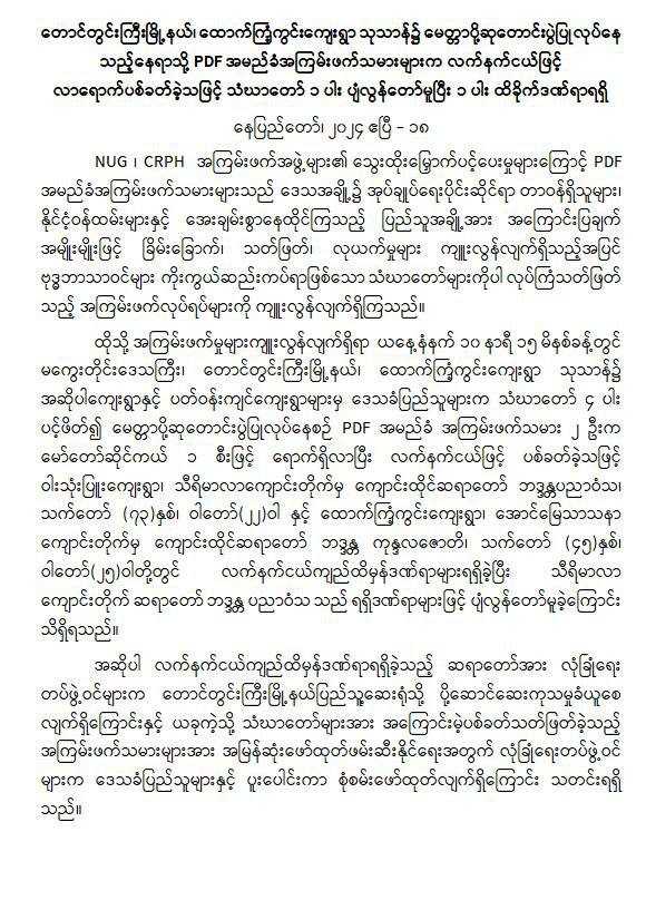 photo_2024-04-19_10-10-10