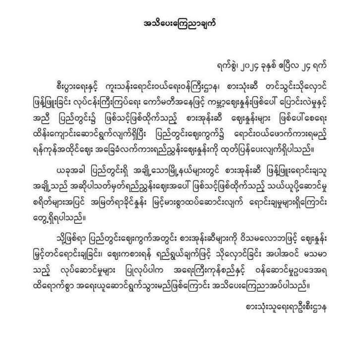 photo_2024-04-25_18-38-42