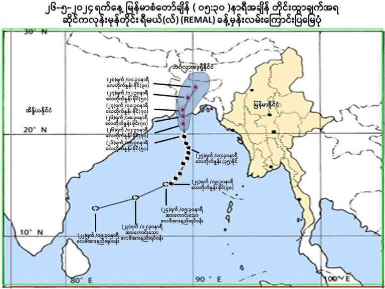 photo_2024-05-26_21-09-02