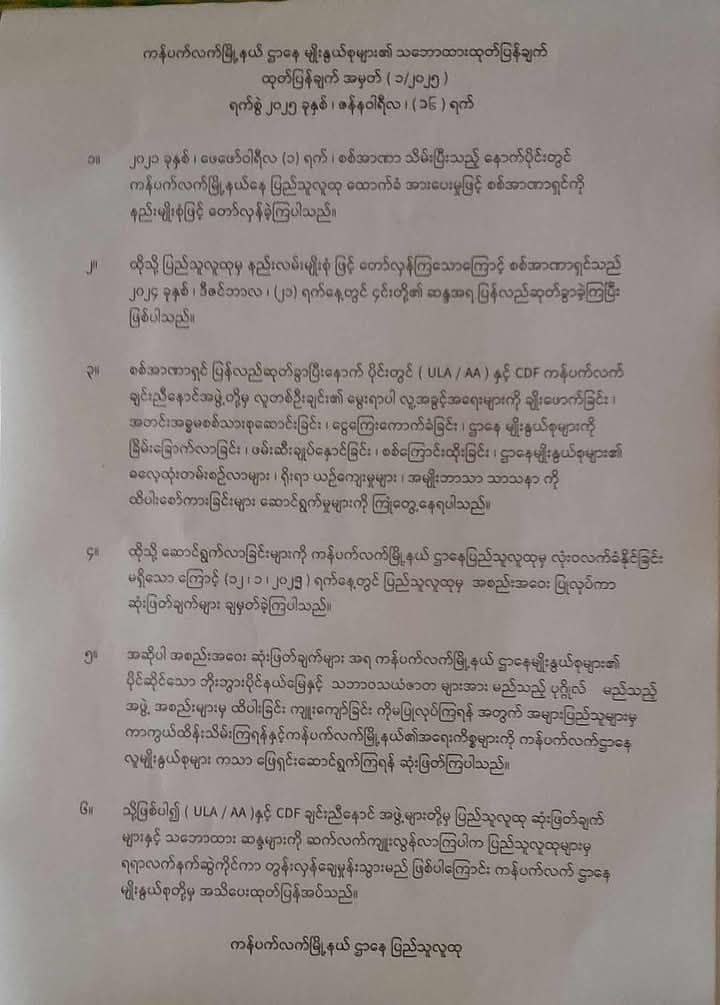 photo_2025-01-17_17-24-31