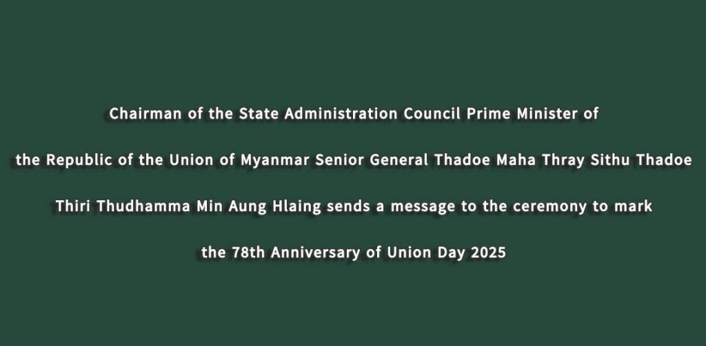 photo_2025-02-12_12-09-49