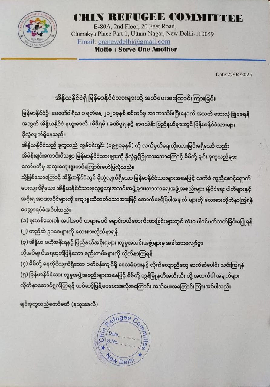 photo_2025-04-30_09-50-02 (2)