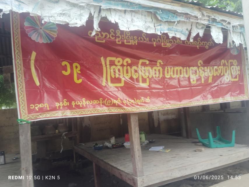 IMG_20250602_205802_697