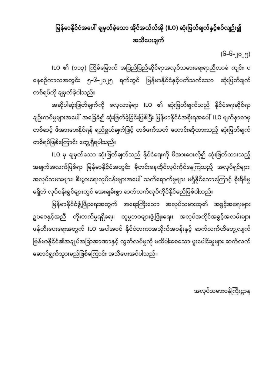 photo_2025-06-06_16-26-22