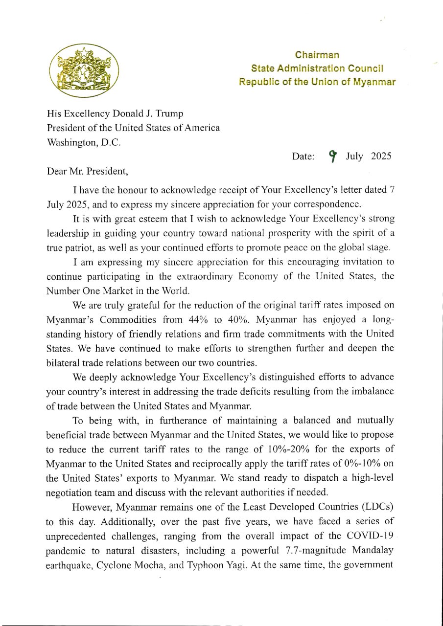 photo_2025-07-11_08-47-41