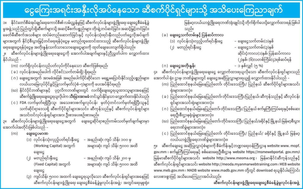 photo_2025-07-18_13-14-09-1024x638