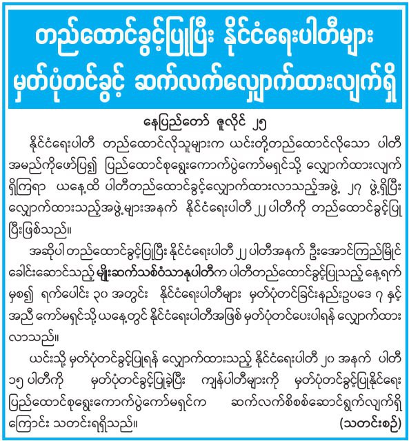 photo_2025-07-26_10-27-53