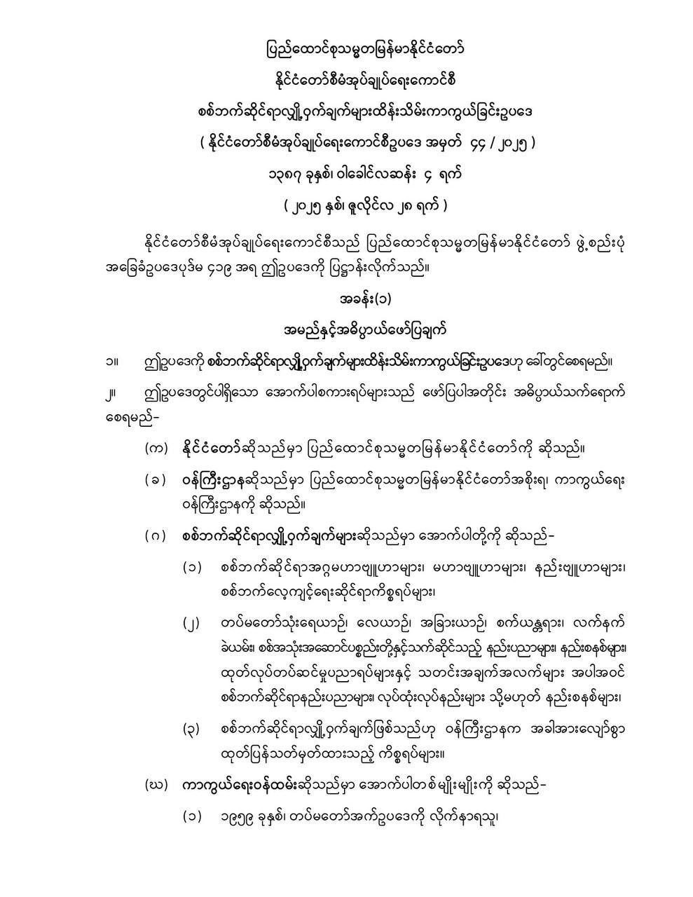 photo_2025-07-29_08-56-47