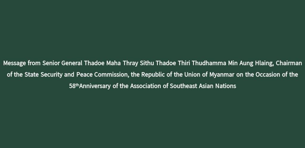 photo_2025-08-08_08-49-14