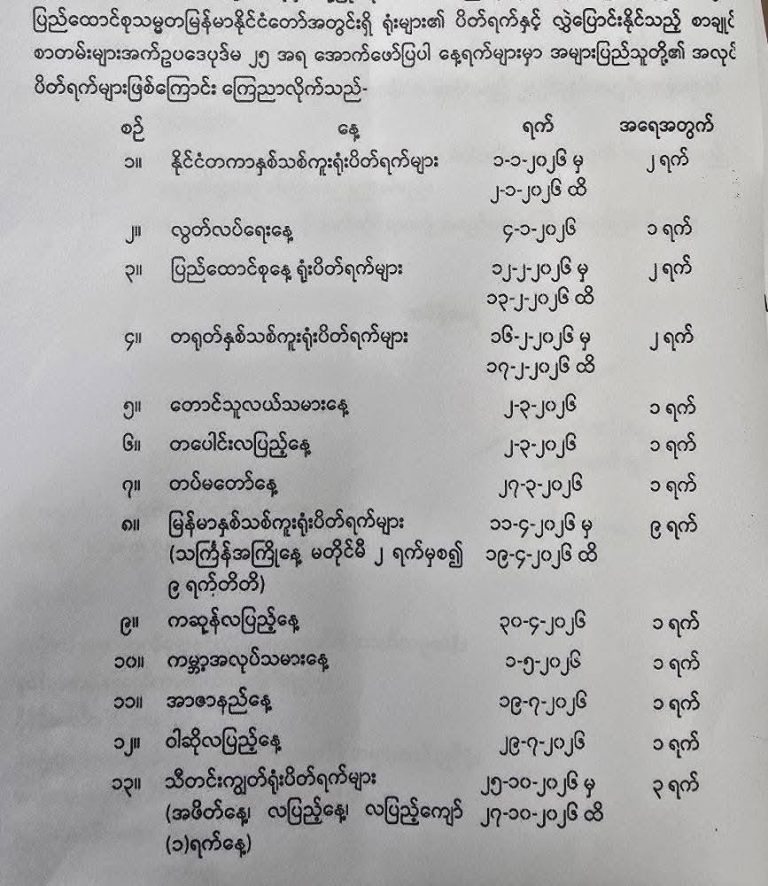 photo_2025-08-23_11-22-04