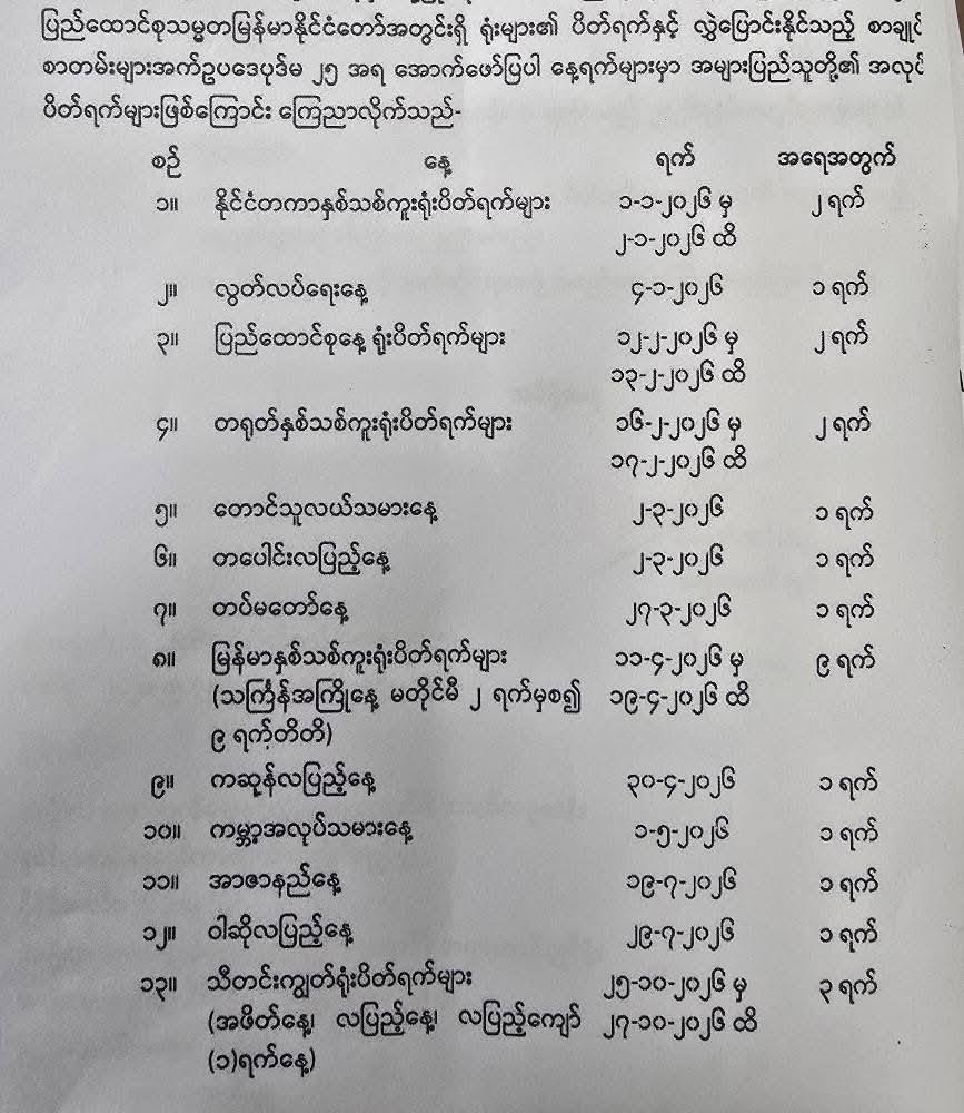 photo_2025-08-23_11-22-04