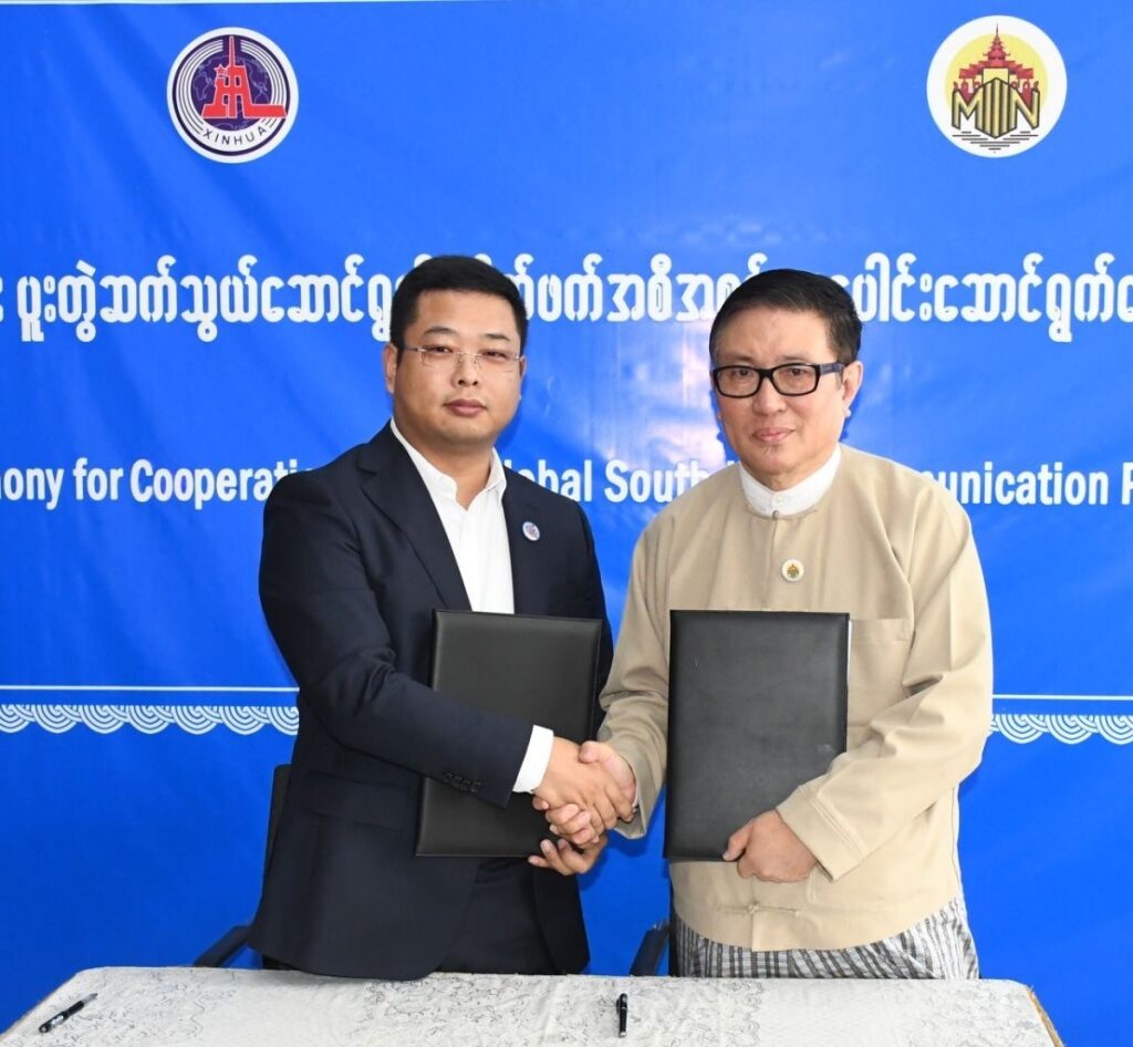 photo_2025-08-23_12-29-17