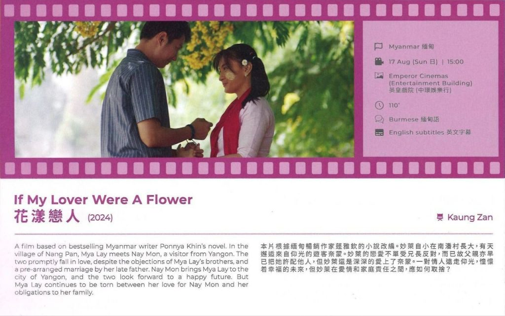 photo_2025-08-25_17-51-32