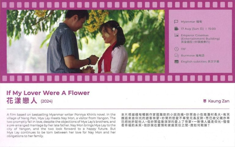 photo_2025-08-25_17-51-32