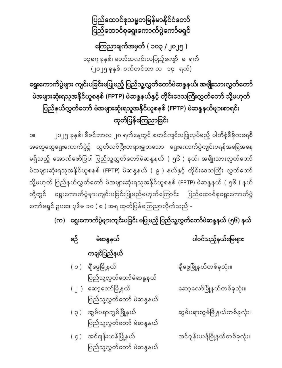 photo_2025-09-14_21-59-24