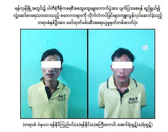 photo_2025-09-22_23-52-42