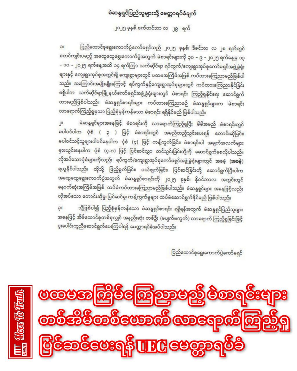 photo_2025-09-30_08-48-50