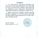 IMG_20251211_152602_550