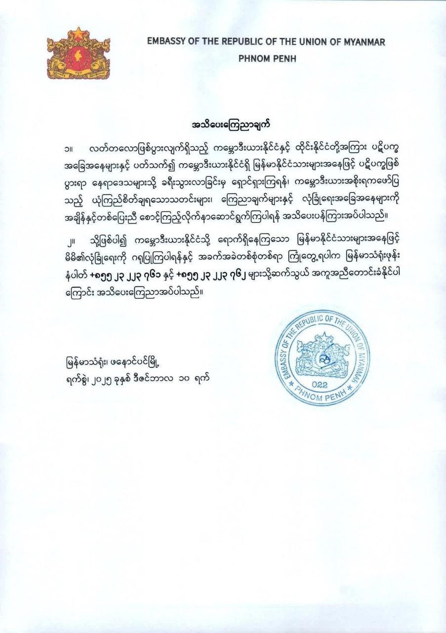 IMG_20251211_152602_550