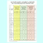 photo_2025-12-05_23-34-39