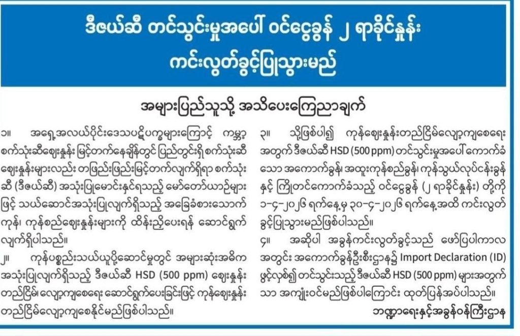 photo_2026-04-02_08-50-20