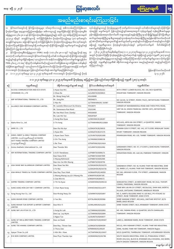 photo_2026-04-04_11-27-16