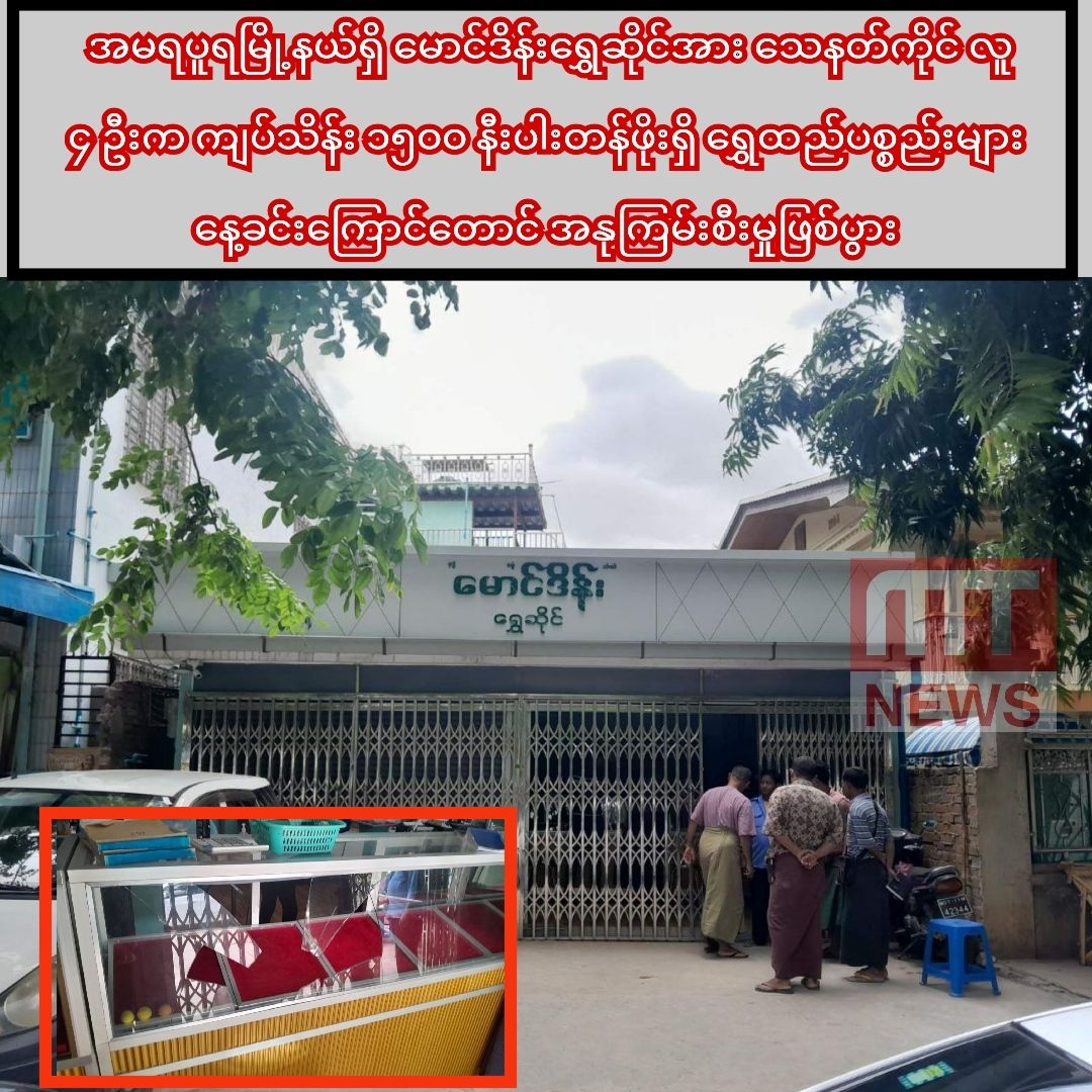 IMG_20230714_045740_237