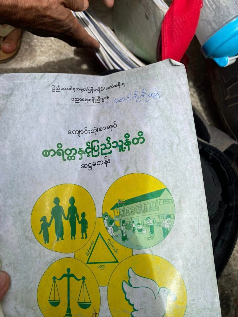 This image has an empty alt attribute; its file name is photo_2023-07-18_12-13-21-768x1024.jpg