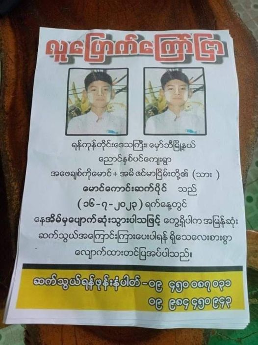 photo_2023-07-18_13-42-21