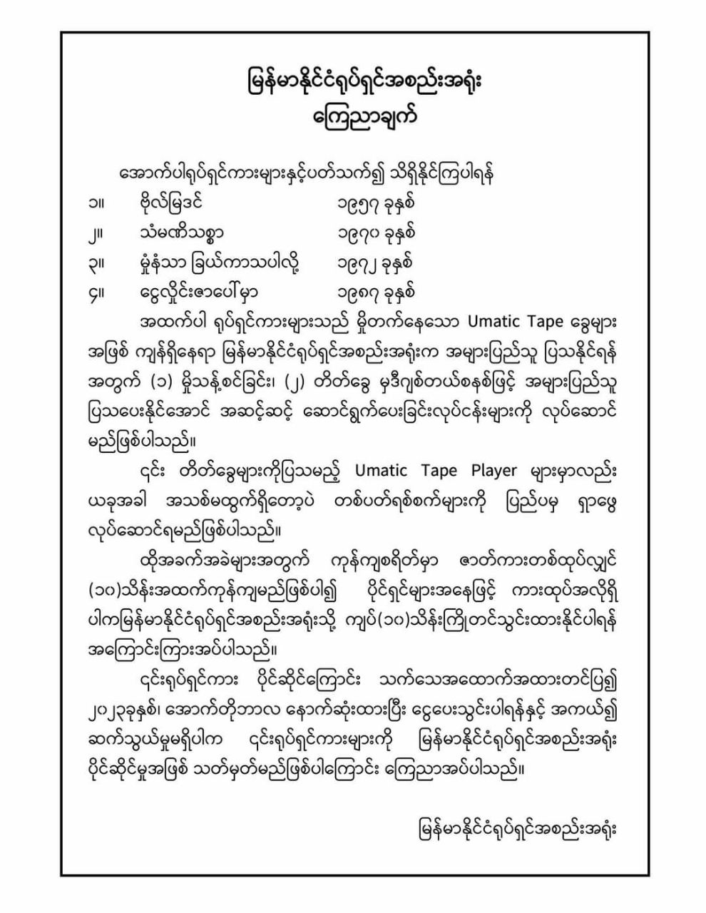 photo_2023-07-27_15-26-29