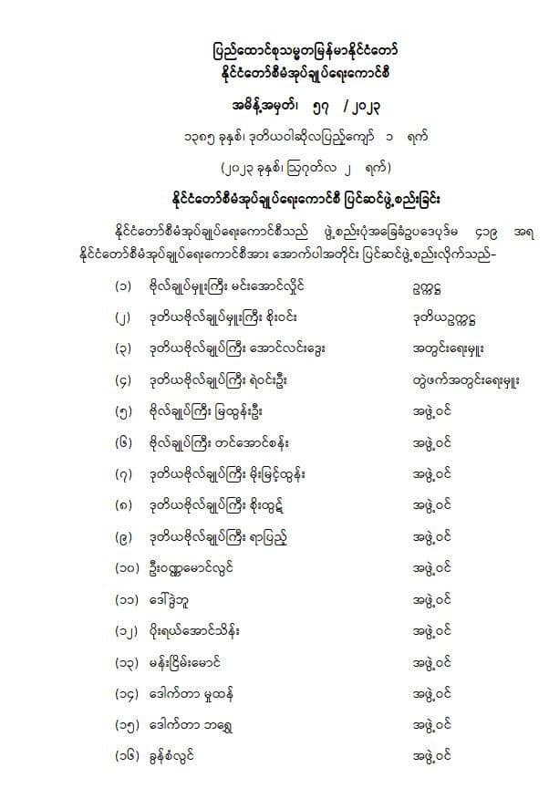 363316794_153784767739006_3349735318996445429_n