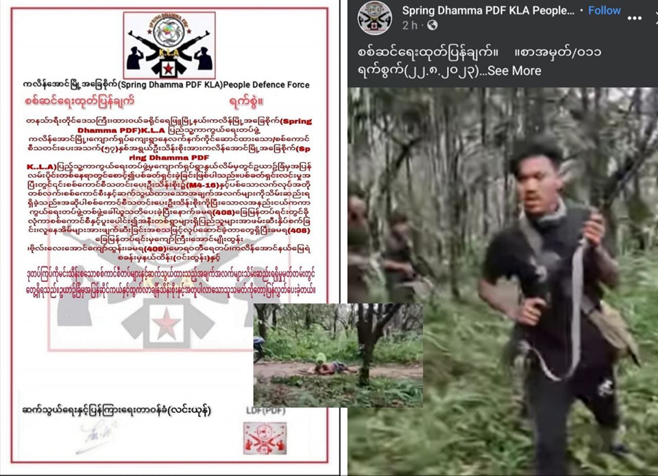 368952493_165931136524369_1034585492355205447_n