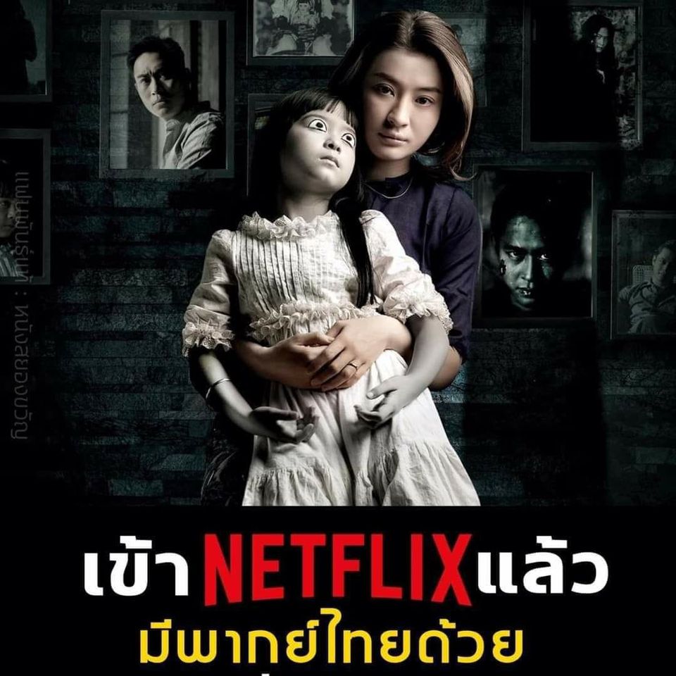 369699830_263050146680510_5401399274038760773_n