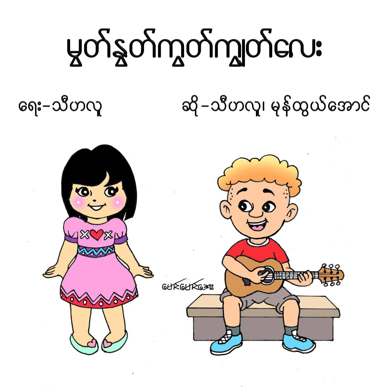 photo_2023-08-03_11-22-56