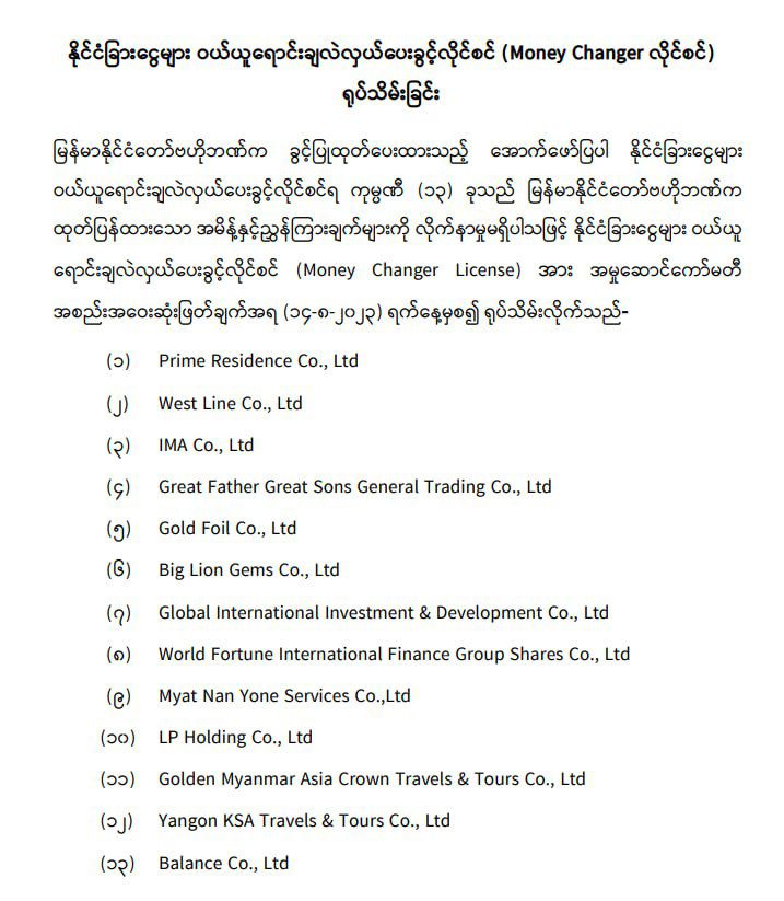 photo_2023-08-15_09-18-56