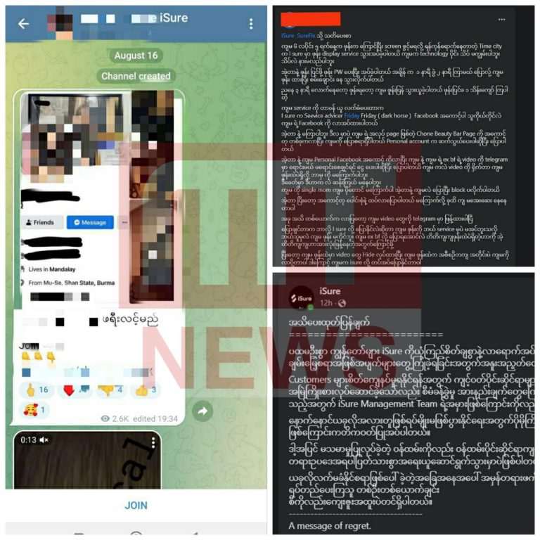 photo_2023-08-17_12-07-33