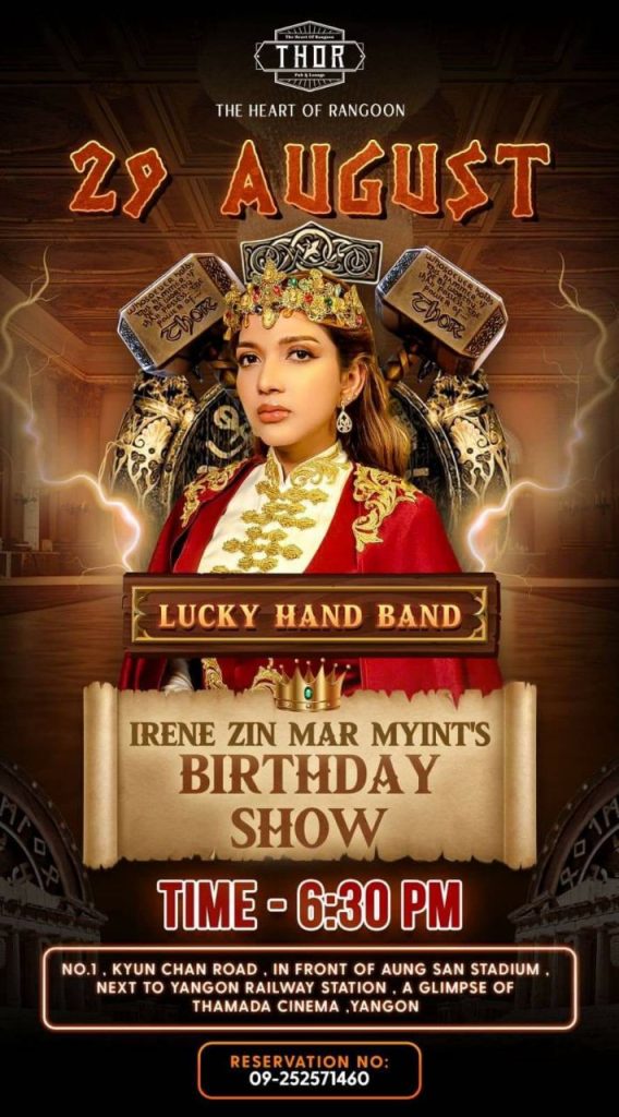 This image has an empty alt attribute; its file name is photo_2023-08-28_09-51-38-568x1024.jpg