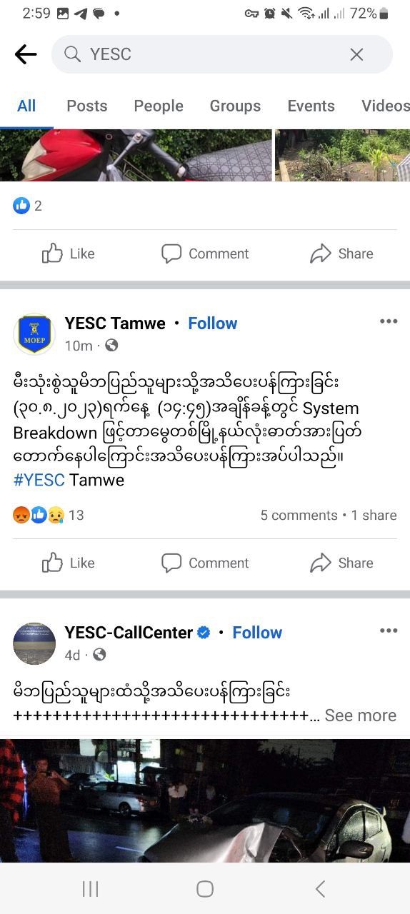 photo_2023-08-30_14-59-24