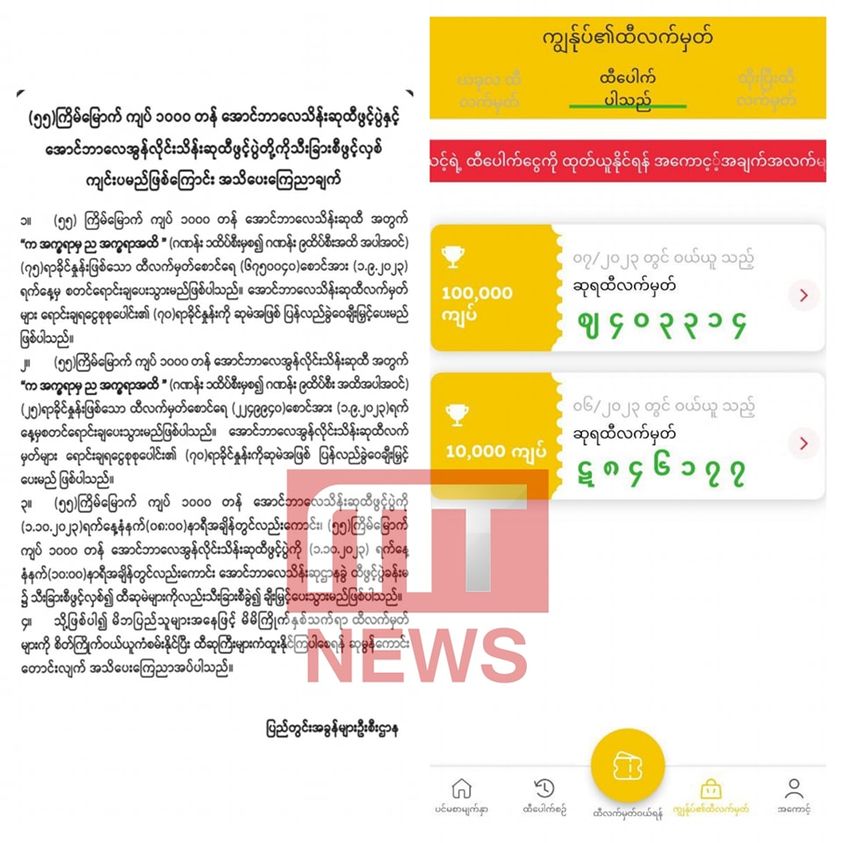 371056988_170907776026705_1607875236545966850_n