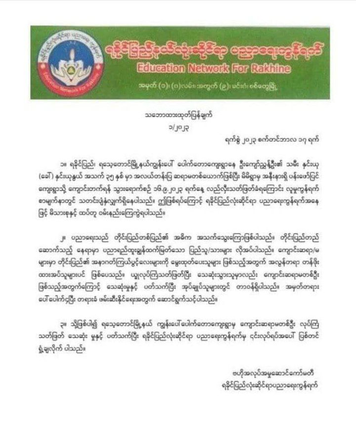 379507419_607251064914298_681138392908185305_n