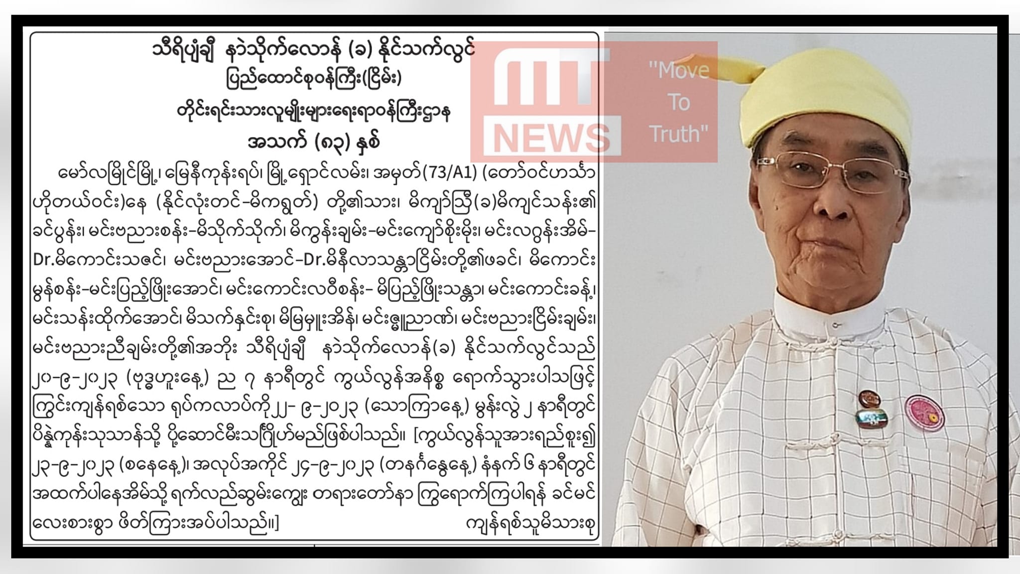 380946233_609755301330541_5404821962331550686_n