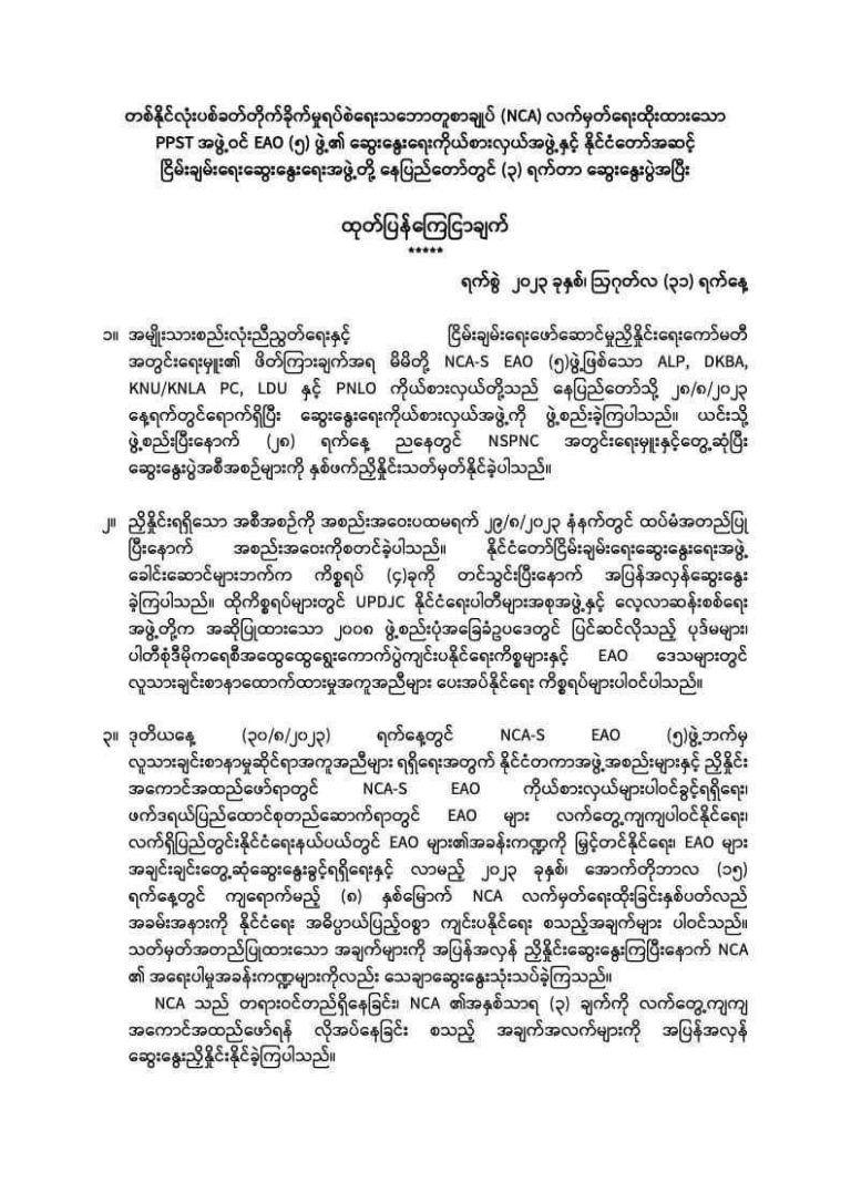 photo_2023-09-01_14-19-17