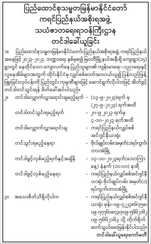 photo_2023-09-11_10-49-04