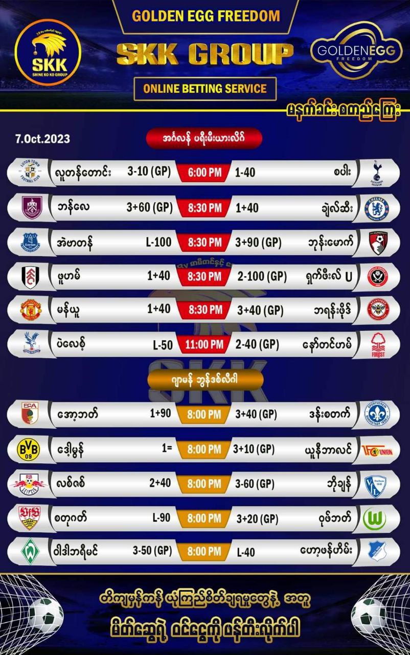 photo_2023-10-07_15-25-02