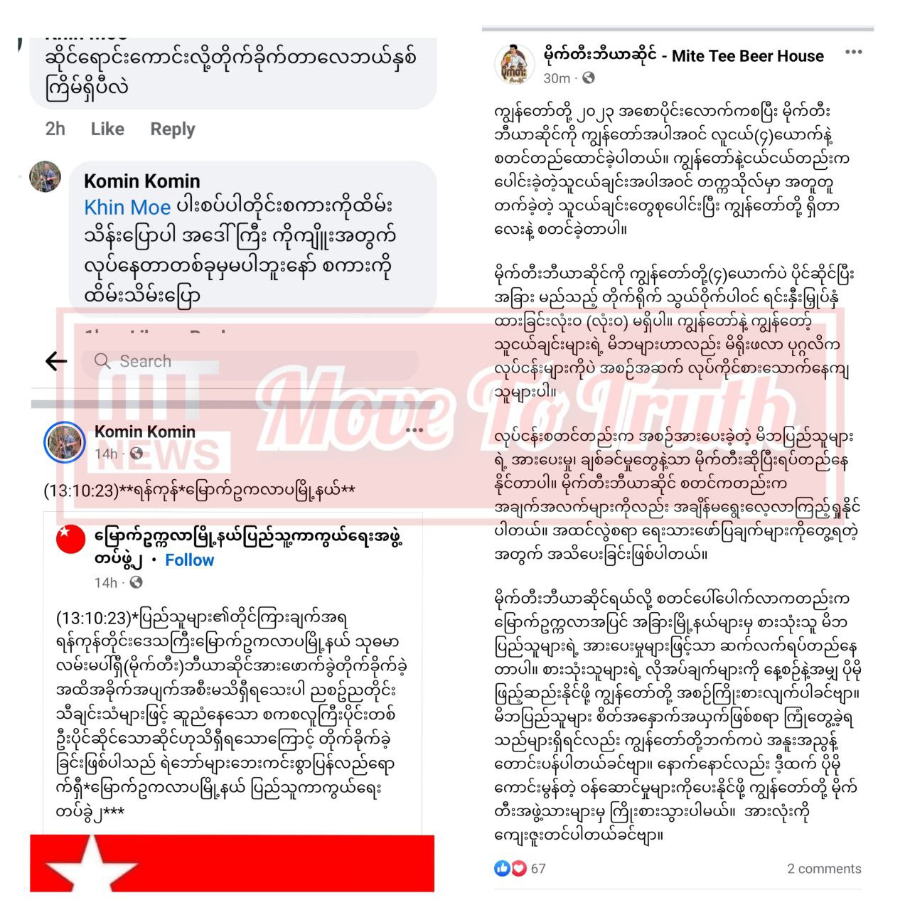 photo_2023-10-14_11-02-00