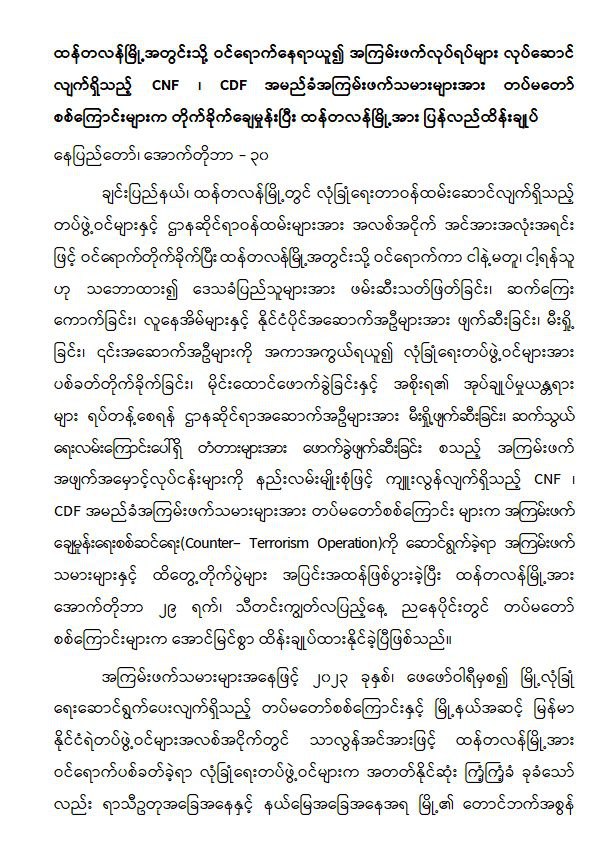 photo_2023-10-30_13-11-40